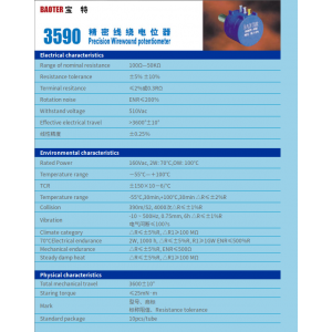 Potenciometro Multivoltas Modelo 3590S 5K 10 Voltas