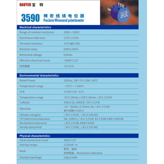 Potenciometro Multivoltas Modelo 3590S 1K 10 Voltas Potenciometro Multivoltas Modelo 3590S 1K 10 Voltas